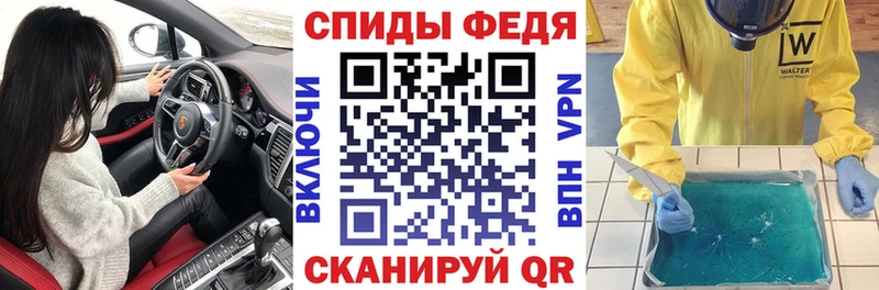 АМФ VHQ гидра ссылка Находка наркота