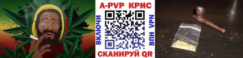Alfa_PVP VHQ  Находка 