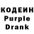 Codein Purple Drank Anthony Bob