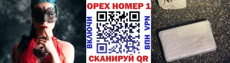 КОКАИН Fish Scale  Находка 