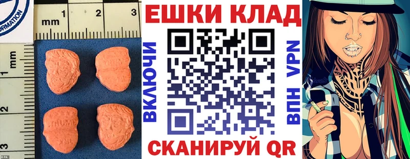 даркнет формула  Находка  ЭКСТАЗИ louis Vuitton 