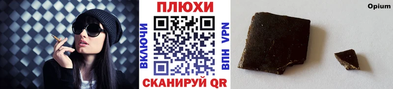 Гашиш Premium  купить наркотики цена  МЕГА как войти  Находка 