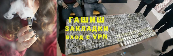 бутират Алзамай