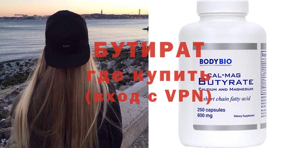 бутират Алзамай