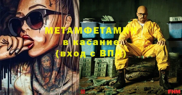 каннабис Майский