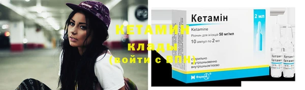 кокаин премиум Магас