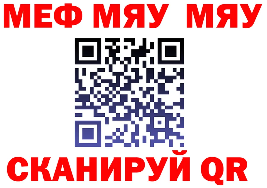 Метадон белоснежный зеркало мориарти KRAKEN Находка
