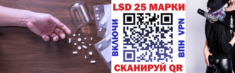 LSD-25 экстази кислота  Находка 