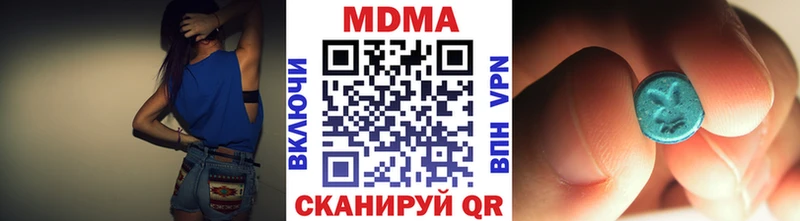 MDMA кристаллы  дарк нет наркотические препараты  Находка 