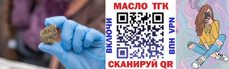 Дистиллят ТГК Wax  Находка 